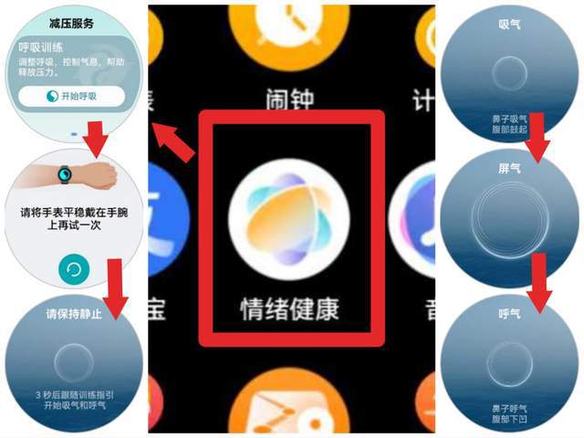 GT 5时尚美学与科技健康的完美交融K8凯发天生赢家全新华为WATCH