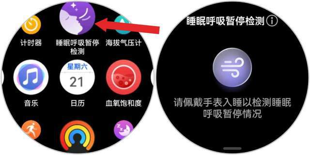 GT 5时尚美学与科技健康的完美交融K8凯发天生赢家全新华为WATCH(图5)