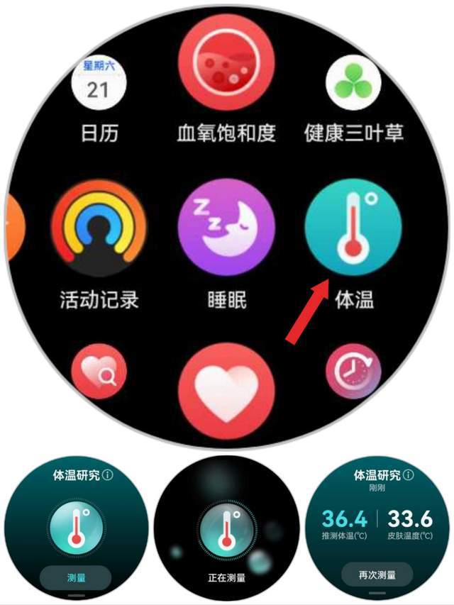GT 5时尚美学与科技健康的完美交融K8凯发天生赢家全新华为WATCH(图7)