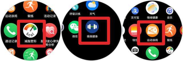 GT 5时尚美学与科技健康的完美交融K8凯发天生赢家全新华为WATCH(图8)
