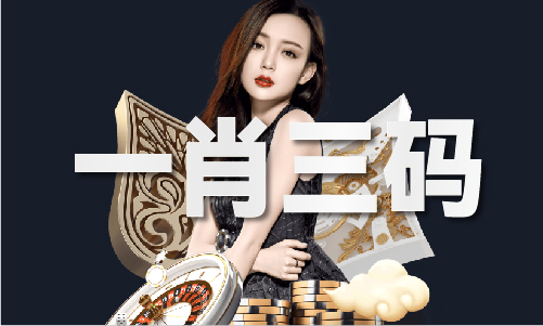 门十二生肖图片表VK8凯发2023澳