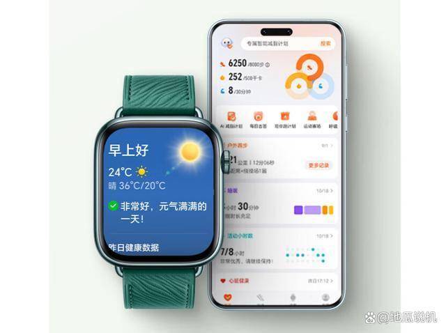 耀手表5北极星定位与超长续航的完美组合凯发k8赞助马竞智能手表选购指南：荣
