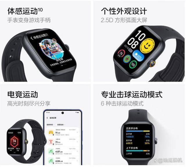 T：499元超值智能手表送男生最佳选择k8凯发国际iQOO WATCH G(图1)