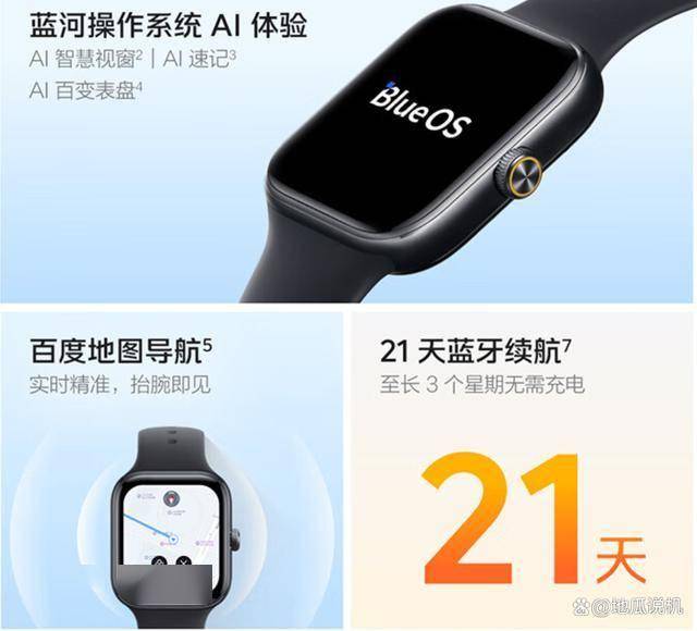 T：499元超值智能手表送男生最佳选择k8凯发国际iQOO WATCH G(图3)
