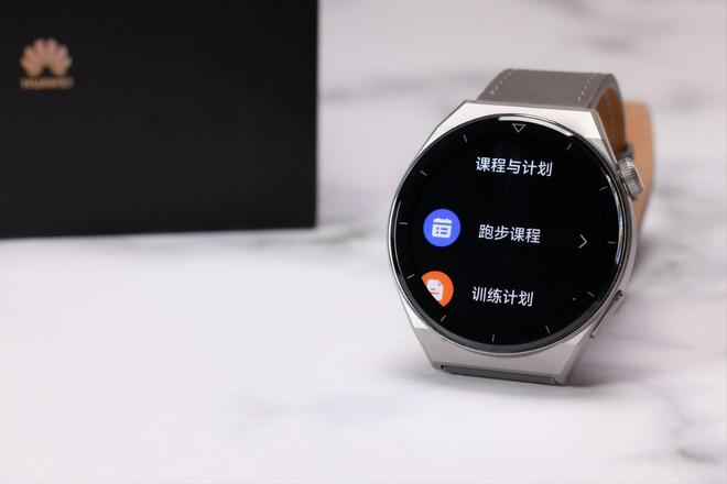 华为WATCH GT3 Pro依然是最佳选择凯发k8国际娱乐首选越来越超值！年货买健康(图4)