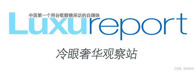 苏蒂原创浪漫臻献奢华奢侈媒体K8凯发国际奢侈品媒体格拉(图2)
