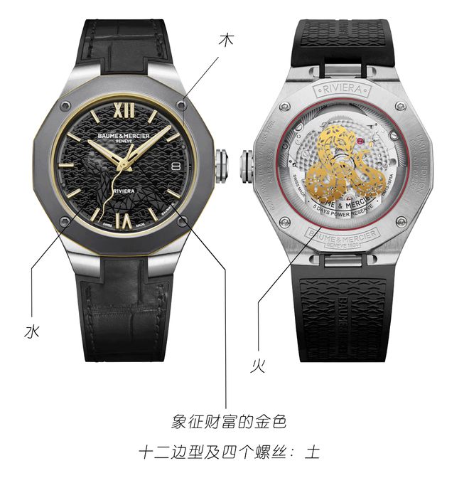 戴着转运的“玄学腕表”来了！K8凯发天生赢家预算1k起