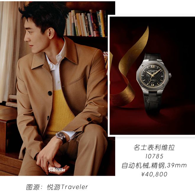 戴着转运的“玄学腕表”来了！K8凯发天生赢家预算1k起(图8)