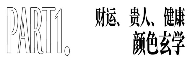 戴着转运的“玄学腕表”来了！K8凯发天生赢家预算1k起(图9)