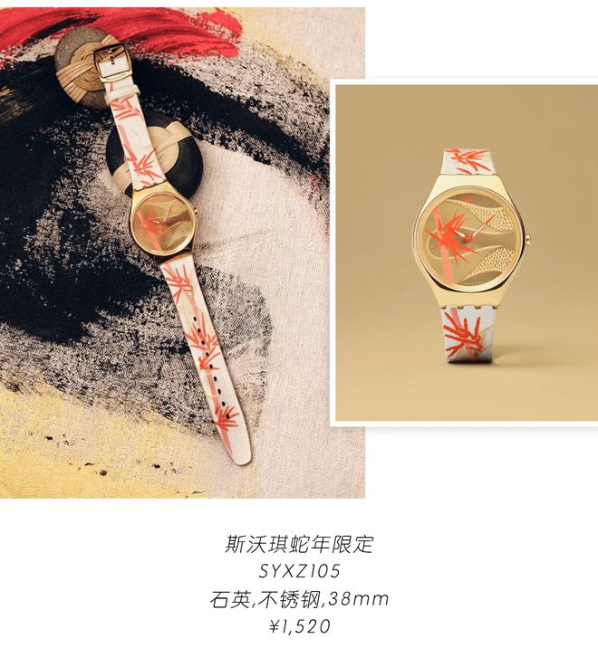 戴着转运的“玄学腕表”来了！K8凯发天生赢家预算1k起(图13)
