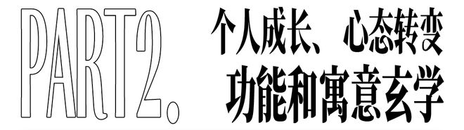 戴着转运的“玄学腕表”来了！K8凯发天生赢家预算1k起(图20)
