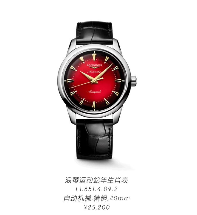 戴着转运的“玄学腕表”来了！K8凯发天生赢家预算1k起(图15)
