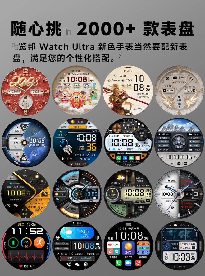 藏级全智能手表TOP2用户高度推荐！凯发k8登录别再踩雷！2025公认收(图2)