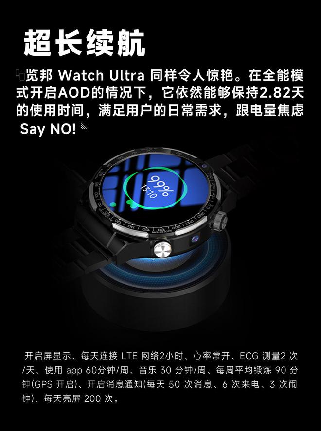藏级全智能手表TOP2用户高度推荐！凯发k8登录别再踩雷！2025公认收(图21)