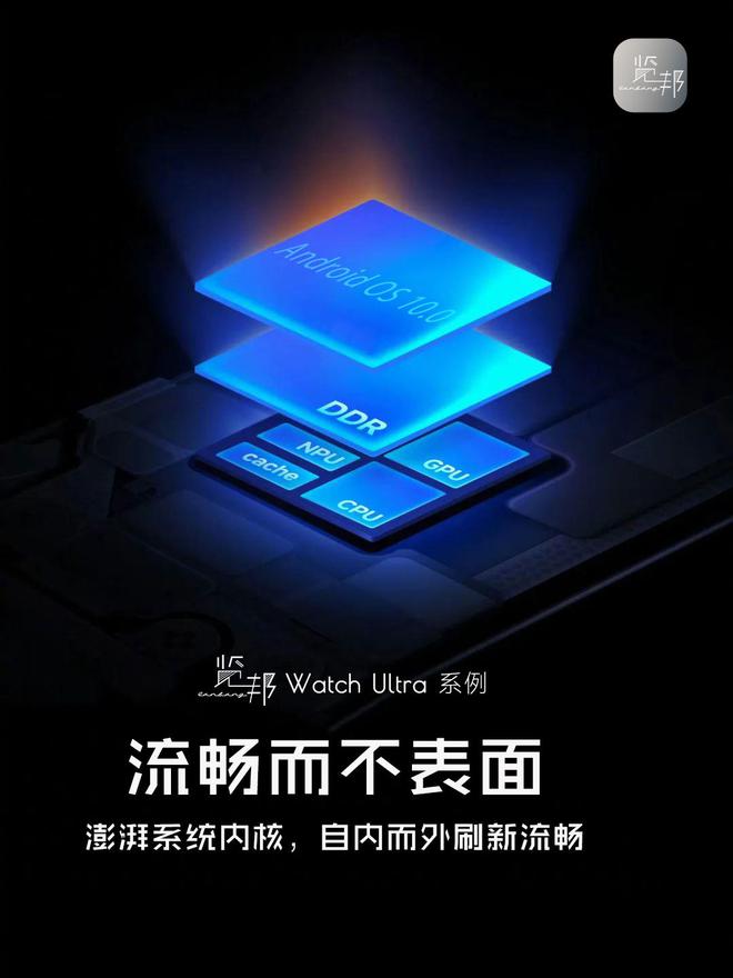 藏级全智能手表TOP2用户高度推荐！凯发k8登录别再踩雷！2025公认收(图6)