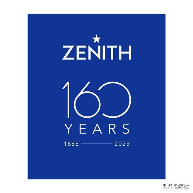 钟表与奇迹” 高级钟表展ZENITH线年日内瓦“(图9)